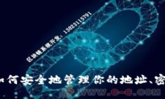 与关键词比特币：如何安