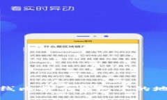 如何处理离线比特币钱包