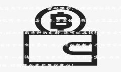   TP钱包下载安装教程——