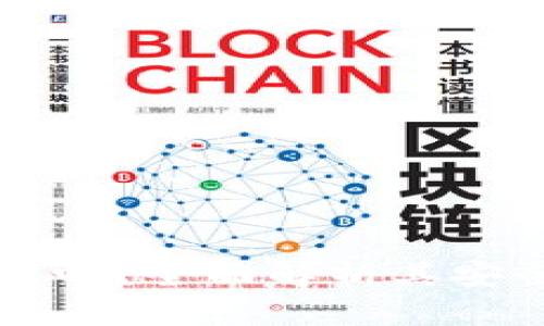 和关键词

TP钱包联网安全吗？全面解析其安全性与使用推荐