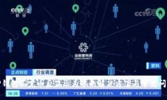 TP钱包买完币后显示为零的