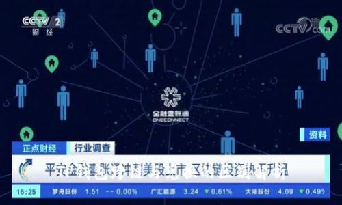 TP钱包跨链与兑换的区别解析