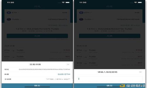 TP钱包如何导入到冷钱包的详细指南