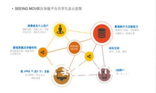 TP钱包HECO链需要多少HT才能正常使用？