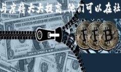 biao tiWeb3时代的淘宝：未来