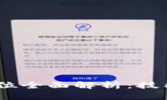 Web3时代的BD岗位全面解析