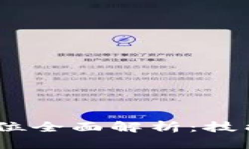 Web3时代的BD岗位全面解析：技能、薪资与发展前景
