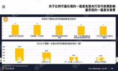数字经济与Web3的区别：未