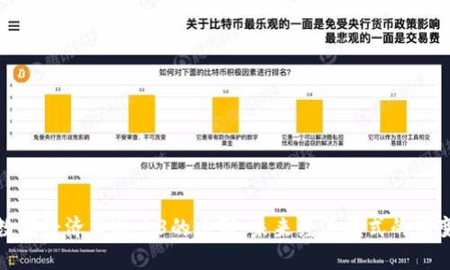 数字经济与Web3的区别：未来经济模式的演变