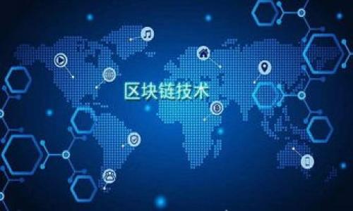 

了解比特币冷钱包：安全存储你的数字资产