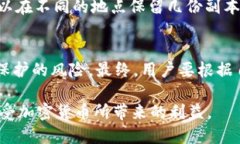   如何查看USDT冷钱包余额