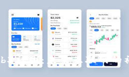 探索Web3社团：未来互联网的社区力量