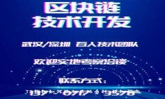 TP钱包如何添加其他币种：