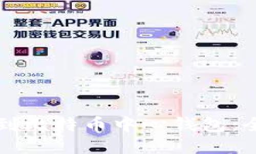 如何找到比特币中心钱包：全面指南
