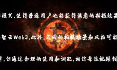 baioti索尼FX3与智云Web3的完