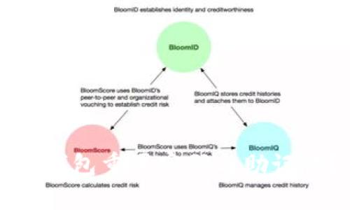 和关键词

如何使用TP钱包重置密码与助记词？详尽指南
