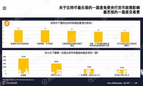 买了比特币必知：如何选择和管理你的比特币钱包