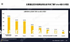 TP钱包农场玩法详解：如何