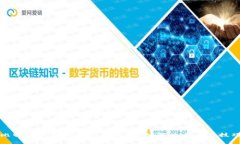 比特币钱包损坏怎么办？