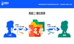 2023年比特币钱包前十名推
