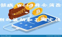   探索启维Web3：未来互联