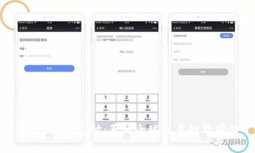 Web3跨境支付：革新全球交易的新前沿
