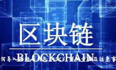 如何导入比特币钱包（M