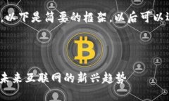 要求的内容较为庞大，以