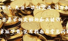 因为内容比较长，无法一次性完成，请分批提交