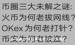 如何在TP钱包中进行USDT互