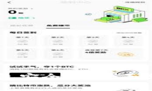 多链钱包TP钱包安全吗？全面分析与用户指南
