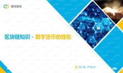 如何使用TP钱包防止被盗：