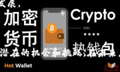    探讨制度经济学在Web3时