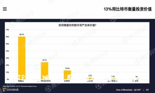 : TP钱包旧版使用指南及安全注意事项