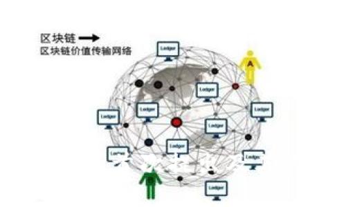 Web3的首次提出及其影响