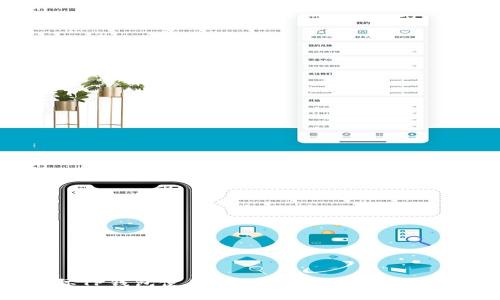 弘盛国际TP钱包使用指南：在哪里下载与如何使用