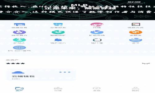 如何实现Web3变现：全面解析与实践指南/
Web3, 变现, 数字资产, 去中心化, 区块链/guanJianCi

Web3作为互联网的下一次革命，其核心理念是去中心化、用户自主及更高的透明度。与Web2.0相比，Web3为用户提供了更多的价值获取方式，从而使得变现成为一个重要的话题。本文将从多个角度详细探讨如何实现Web3的变现，包括必要的技术基础、市场机会、需求分析及实例展示，帮助用户更好地理解并融入这一全新的生态。

一、Web3概述与变现的必要性
Web3是一个涉及区块链、去中心化应用(DApp)和智能合约等多种技术的综合生态系统。与传统的Web2.0不同，Web3强调用户对数据和价值的控制，使得个人能在其中获得更大的经济利益。而变现则是Web3发展的一个关键因素，承担着用户获取价值的角色。

在Web2.0时代，用户的创作内容大多由大企业掌控，例如社交媒体平台的用户生成内容，往往不会给内容创作者带来直接收入。而在Web3中，用户可以通过多种方式与平台互动，并直接从中获利，例如通过NFT（不可替代代币）、代币经济、内容付费等形式，实现自身价值的变现。

二、Web3的实现变现的主要方式
实现Web3的变现主要有以下几种方式：

ol
  listrong代币经济：/strong参与去中心化项目时，用户可以获得项目的代币，这些代币可以在交易所进行买卖，带来直接的经济收益。/li
  listrongNFT销售：/strong创作独特的数字艺术品或其他数字资产并以NFT形式进行出售，能够吸引收藏家的购买，从而获得收入。/li
  listrongLoyalty Rewards（忠诚奖励）：/strong用户参与去中心化网络或平台时，可获得相应的奖励积分，再通过平台的功能变现。/li
  listrong提供服务并获得报酬：/strong通过技术服务、内容创作等方式为其他用户或项目提供服务，并获得相应的代币报酬。/li
  listrong股权参与：/strong投资去中心化项目，通过持有项目代币获得平台的未来收益分配。/li
/ol

三、通过代币经济实现变现
代币经济是Web3变现的主要途径之一。许多去中心化项目通过发行代币来筹集资金，而参与者可以通过早期投资获取这些代币并在项目发展过程中获得收益。用户可以通过参与这些项目的治理、投票、持有代币等角色获取收益。

例如，以太坊网络上有许多项目，用不同的代币形式奖励用户，用户可以通过参与网络的各种活动，如质押、流动性挖掘等获得代币奖励。还可以通过市场购买其他用户的代币，提升自身的持有量，待市场价格上涨时进行出售，实现收益。

四、通过NFT实现变现
NFT是Web3变现的重要工具之一。通过创作独特的数字艺术品、音乐、视频等，然后将其转化为NFT，创作者可以通过销售这些独特的数字资产获得收入。在NFT市场上，稀缺性和独特性往往决定了其价值。

许多艺术家、音乐人和内容创作者已经开始利用NFT进行创作变现。通过建立市场（如OpenSea、Rarible等），用户可以直接与买家交易，避免了中介介入。这种模式促进了数字创作者与消费者之间的直接互动。

五、Web3变现中的常见问题

h41. Web3变现的安全性如何保障？/h4
在Web3中，由于去中心化的特性，用户的数据和资产存储在区块链上，理论上是安全的。然而，实际操作中，用户仍然面临着黑客攻击、骗局等风险，因此保障安全性显得尤为重要。

首先，用户应该使用硬件钱包来存储重要的加密资产，而不是把资产保存在交易所。其次，使用去中心化应用(DApp)时，用户需确保其合法性和真实性，在进行交易或投资前要做足调查。此外，定期更改密码和使用双重认证也有利于提高账户的安全性。最终教育自己关于如何识别钓鱼网站和骗局的知识，提高警惕。

h42. Web3如何解决用户隐私问题？/h4
隐私问题是Web3必须解决的关键问题之一。过去，许多Web2.0应用程序通过收集用户数据进行获利，导致用户隐私泄露。而在Web3中，去中心化和加密技术为保护用户隐私提供了技术保障。

Web3利用区块链的特性，将用户的身份与数据经过加密处理，用户在交易和互动时可以保持匿名。有些项目还推出了自有身份验证方案，允许用户自主控制自己的个人数据并选择何时或何种方式使用。此外，用户可以通过去中心化身份系统，确保自己的身份信息不被滥用。

h43. Web3的市场机会在哪里？/h4
Web3蕴含着巨大的市场机会，从金融、数字艺术到社交网络，遍及多个领域。去中心化金融（DeFi）成为了一个热点，用户可以通过提供流动性获得较高收益，越来越多的金融服务正在向去中心化方向发展。

此外，NFT市场的迅猛发展使得艺术、音乐领域的变现方式发生了改变，越来越多的创作者开始尝试使用NFT进行创作变现。同时，供应链、数字身份、数据存储等领域的去中心化应用也正快速崛起，成为新的投资热土。

h44. 如何选择适合的Web3项目进行投资？/h4
选择适合的Web3项目需要对市场进行充分的研究与分析，首先，用户可以关注项目的团队背景，团队的专业性、经历以及以往项目的成功率都是关键。其次，项目的白皮书及社区活跃度也是评估标准，白皮书应明确项目的目标、技术路线及市场需求。

此外，了解项目的合作伙伴关系也非常重要，强大的合作伙伴往往能为项目带来更强的市场信赖度。最重要的是，用户应做好风险控制，根据自己的风险承受能力进行合理投资，不盲目跟风。

h45. Web3未来的变现趋势如何？/h4
展望未来，Web3的变现趋势将朝着更加去中心化、透明化的方向发展。随着技术的完善，用户将拥有更为自主的数据管理和资产控制权，而传统企业的角色也将不可避免地受到挑战。

同时，随着政策法规的不断完善，Web3将会迎来更多的合规化发展机会，吸引更多传统投资者和机构资金的涌入。在此基础上，去中心化金融、NFT、社交平台等领域将进一步扩大应用场景，实现更加多样的变现方式。

总结而言，Web3的变现不仅仅是技术的创新，更是商业模式的重构。通过理解这一新生态，用户将能更好地抓住机会，实现自身价值的最大化。