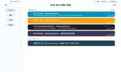 2023年比较好的比特币钱包