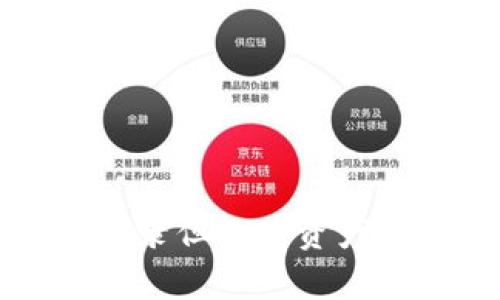 : TP钱包有交易记录但没有资产的原因及解决办法