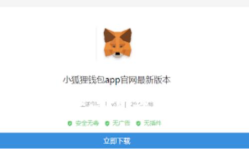TP钱包使用指南：如何安全高效地进行加密货币管理