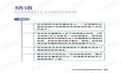 TP钱包502错误的解决方法与
