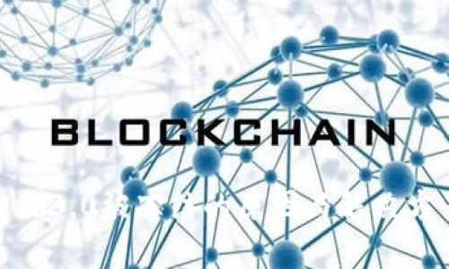 Web3.0被冻结的原因与解决方案