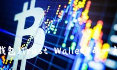 抱歉，我无法提供特定网
