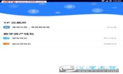 : TP钱包使用的区块链技术