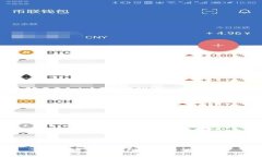 tp加密货币钱包的安全性分