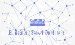   TP钱包交易记录查看指南