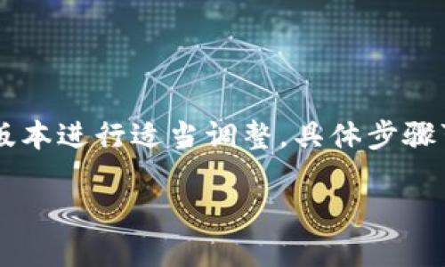 注意：本内容介绍可能需要根据最新的技术和软件版本进行适当调整，具体步骤可能因TP钱包（TokenPocket）版本变化而有所不同。

如何在TP钱包上发行自己的加密货币