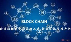 在这个信息丰富的时代，