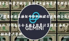 baozi如何在TP钱包中将其他