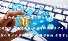    TP钱包国际版与国内版的